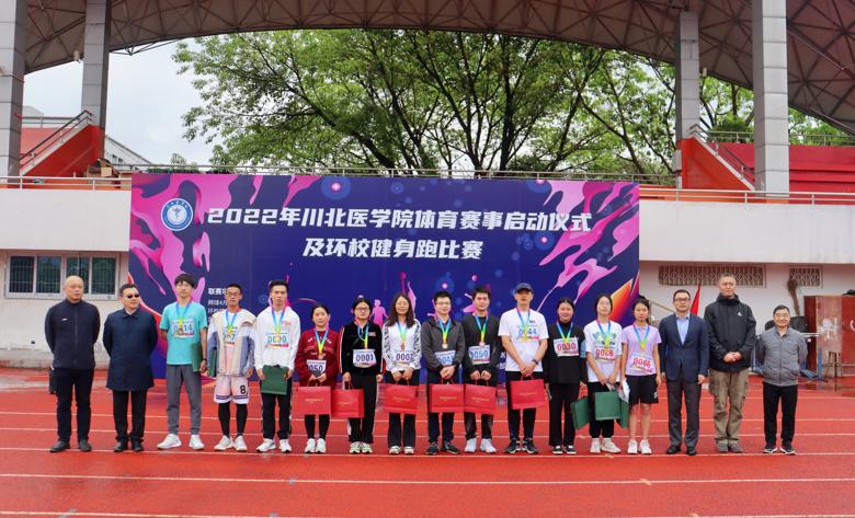 环校跑活动3.0