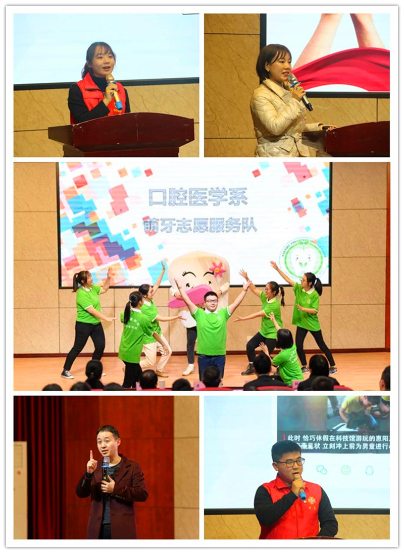 我校举行2019年度志愿服务颁奖典礼暨成果展示交流分享会