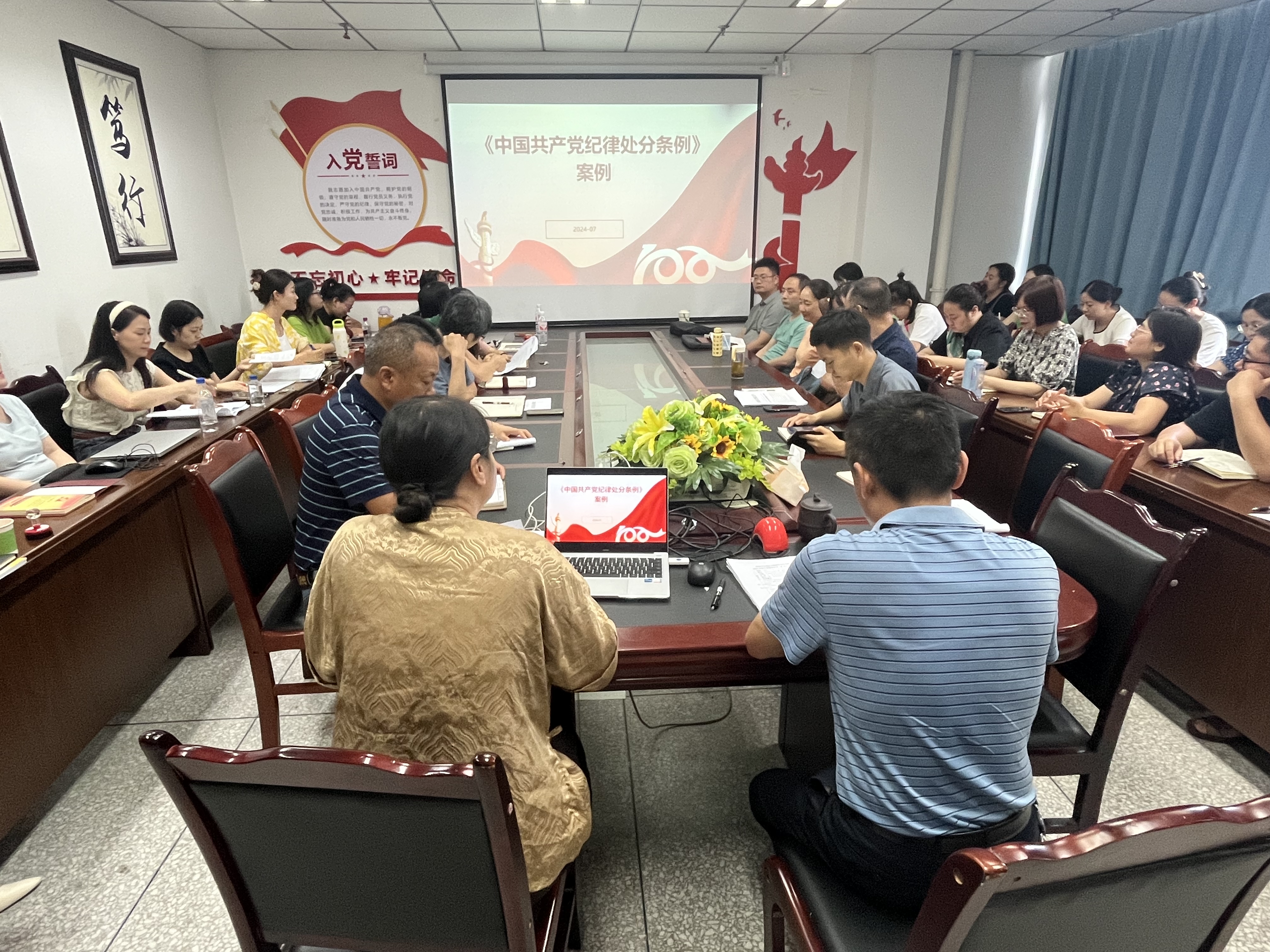 学院党总支召开理论学习中心组(扩大)会议