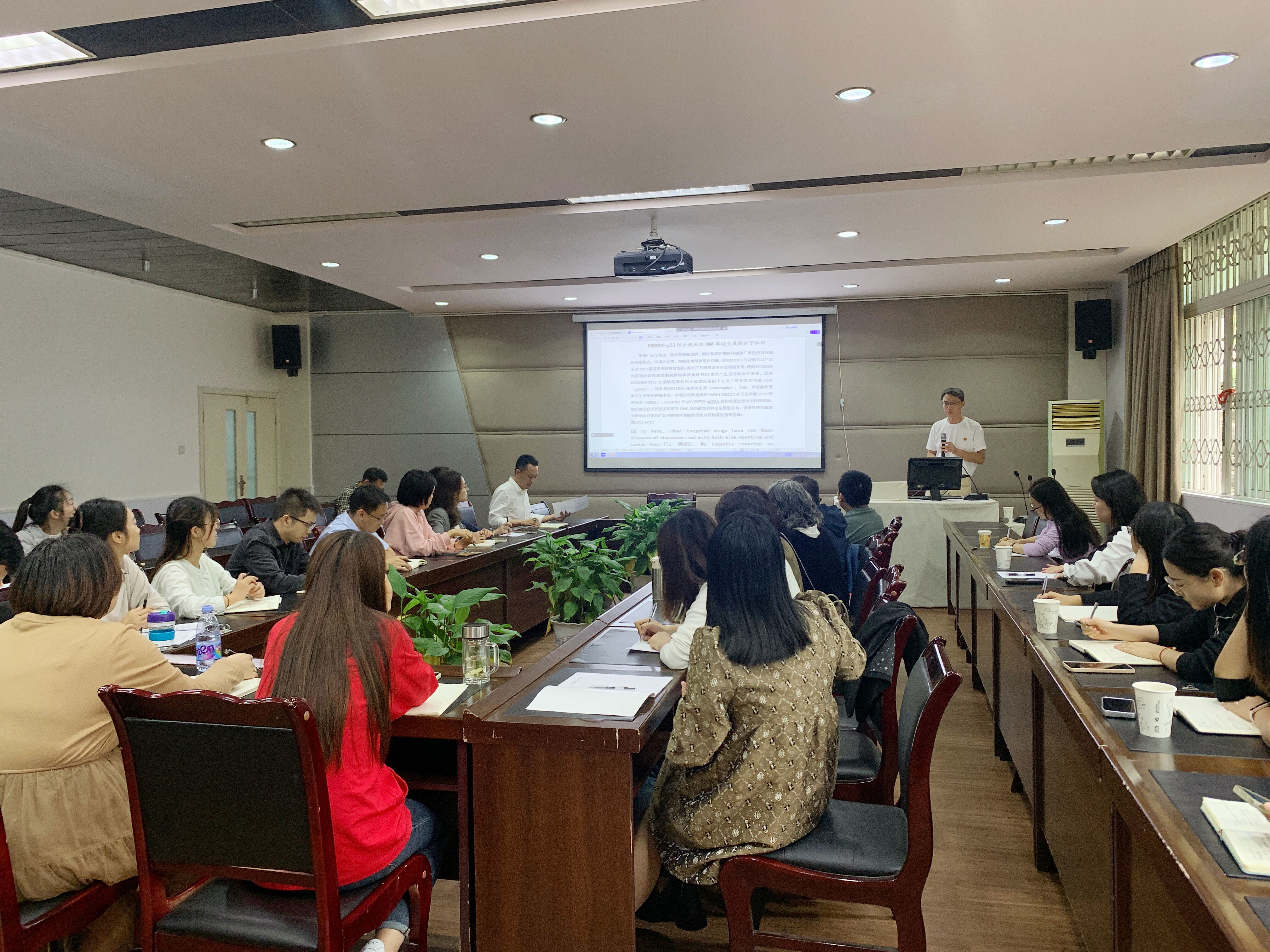 华西第二医院刘聪研究员应邀来院作国家自然科学基金申报专题讲座
