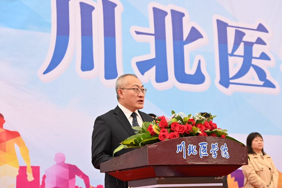我校第十六届运动会成功举行