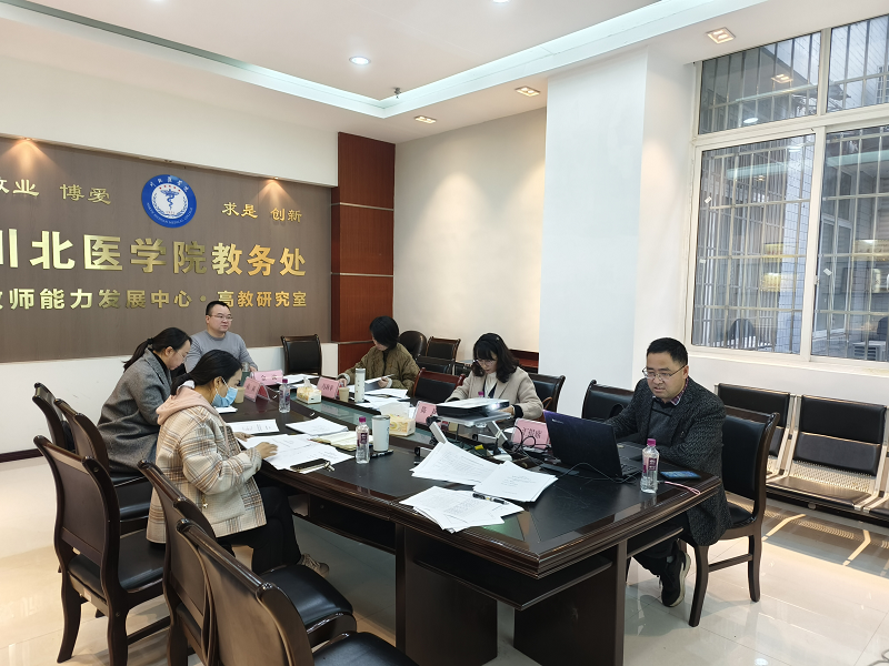 教务处组织开展2023年立项校级教学成果培育项目中期检查工作