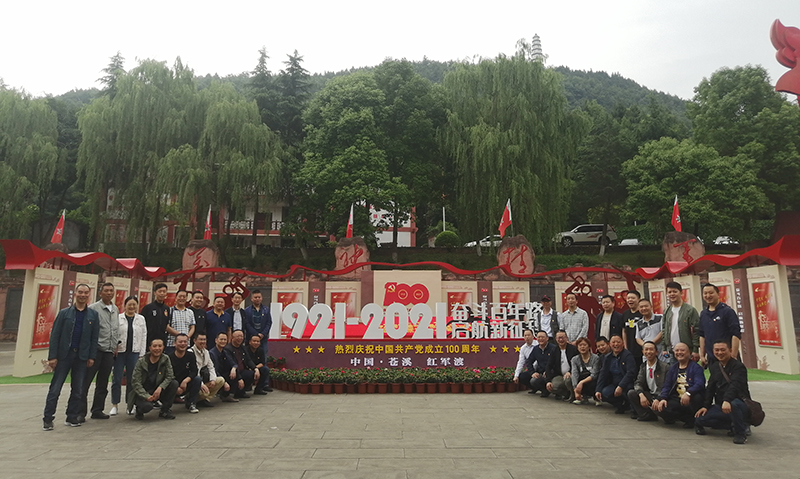 机关三党总支赴广元苍溪红军渡举行“学史崇信感党恩，不忘初心跟党走”主题党日活动