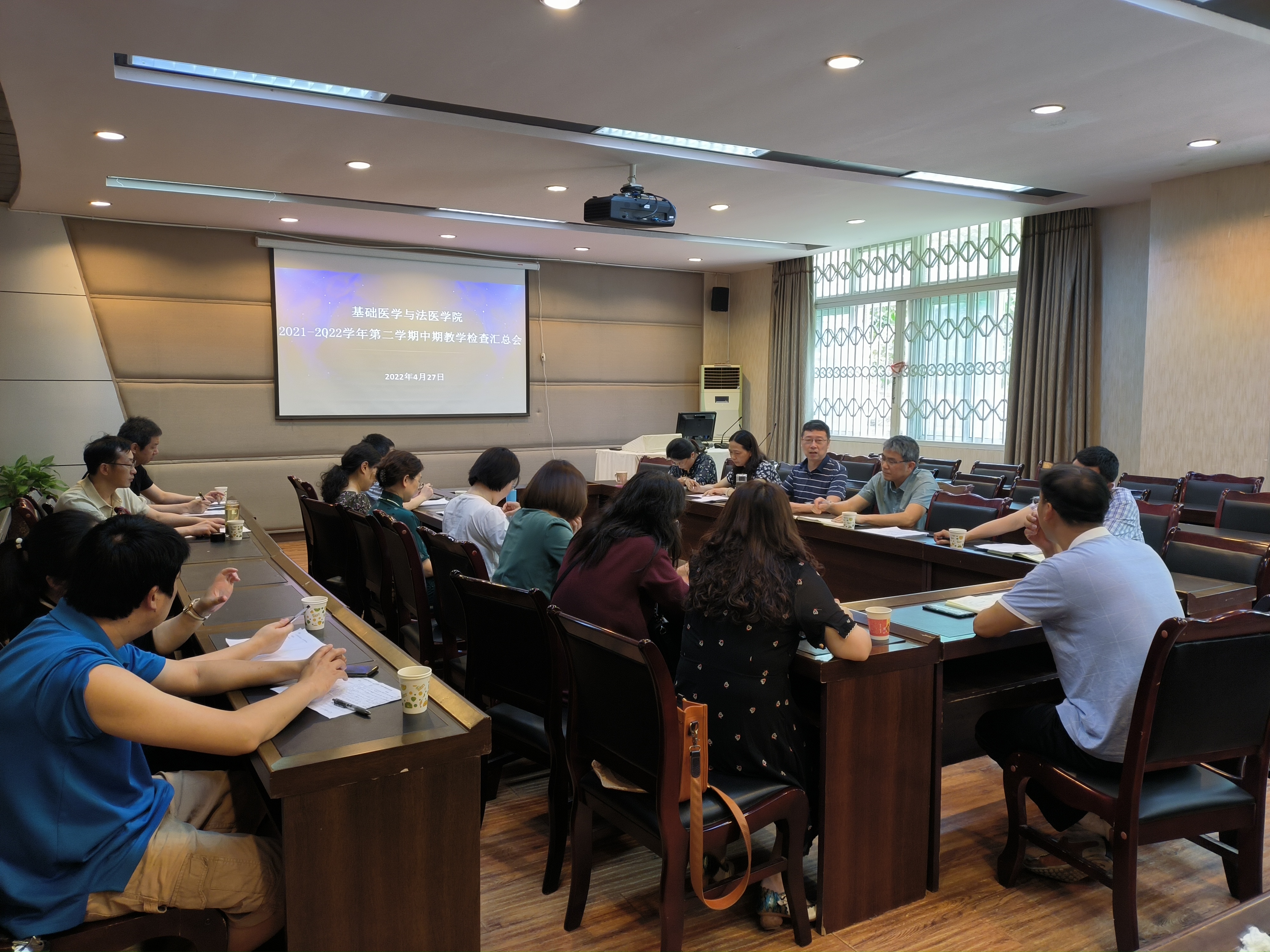 基础医学与法医学院开展2021-2022学年第二学期中期教学自查