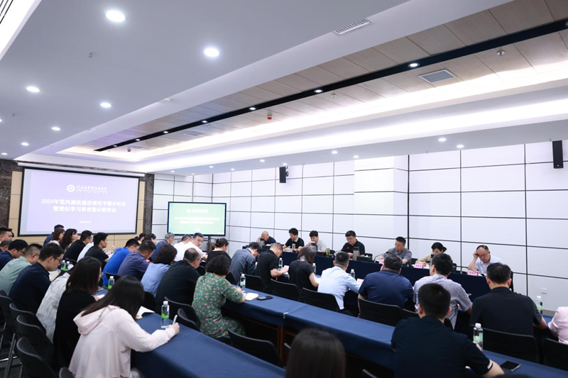 临床医学院·附属医院积极开展2024年廉洁文化宣传教育月系列活动