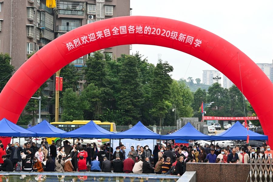 医学影像学院喜迎2020级新同学