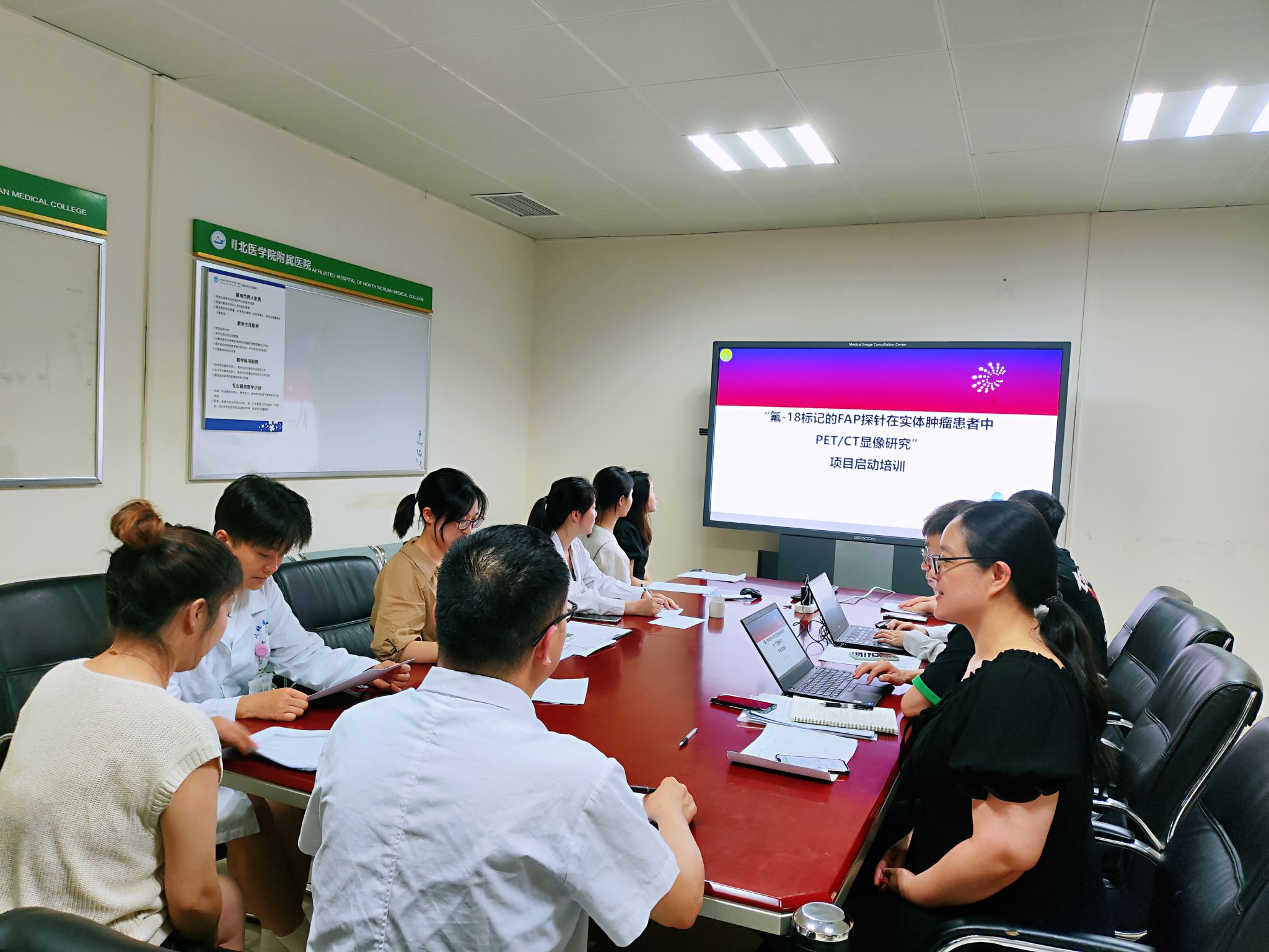 医学影像学院开展放射性药物临床试验 业务培训暨项目启动仪式