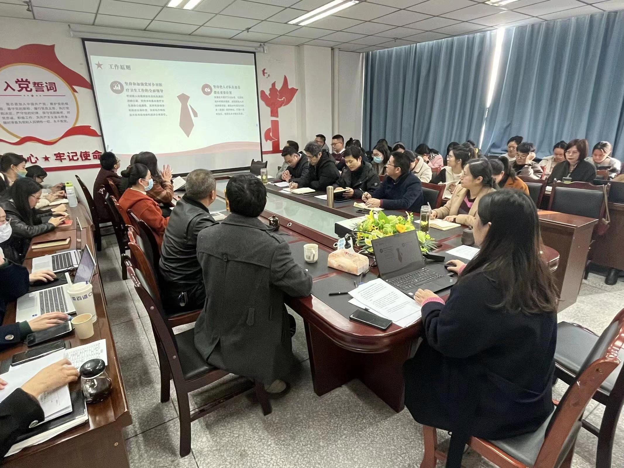 管理学院党总支召开教职工政治理论学习