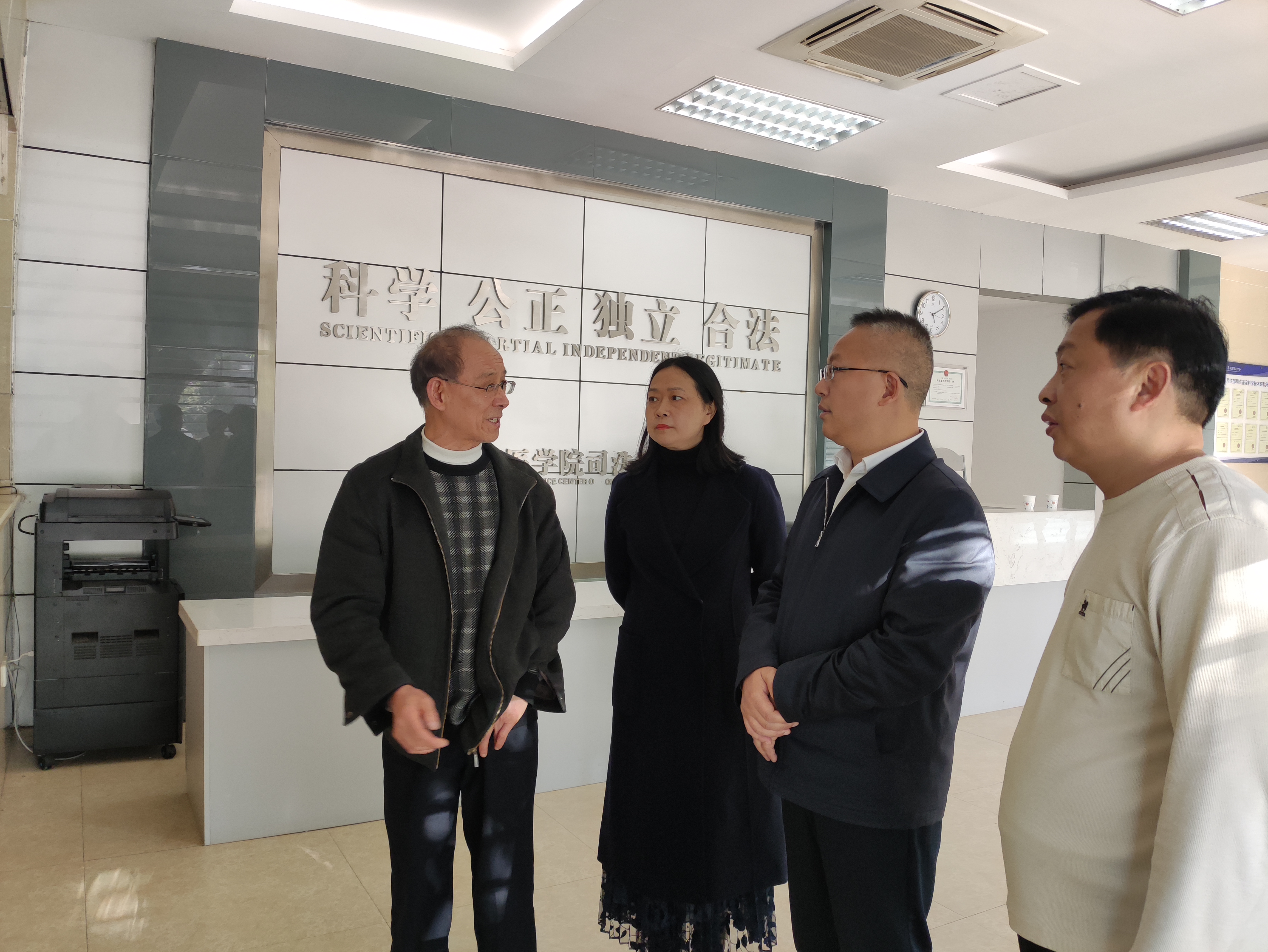 南充市司法局来校检查指导司法鉴定行业突出问题专项治理工作开展情况