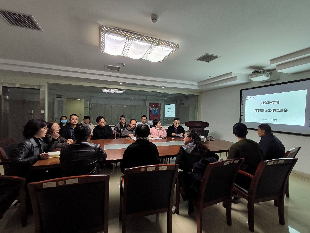 检验医学院召开学科建设工作推进会