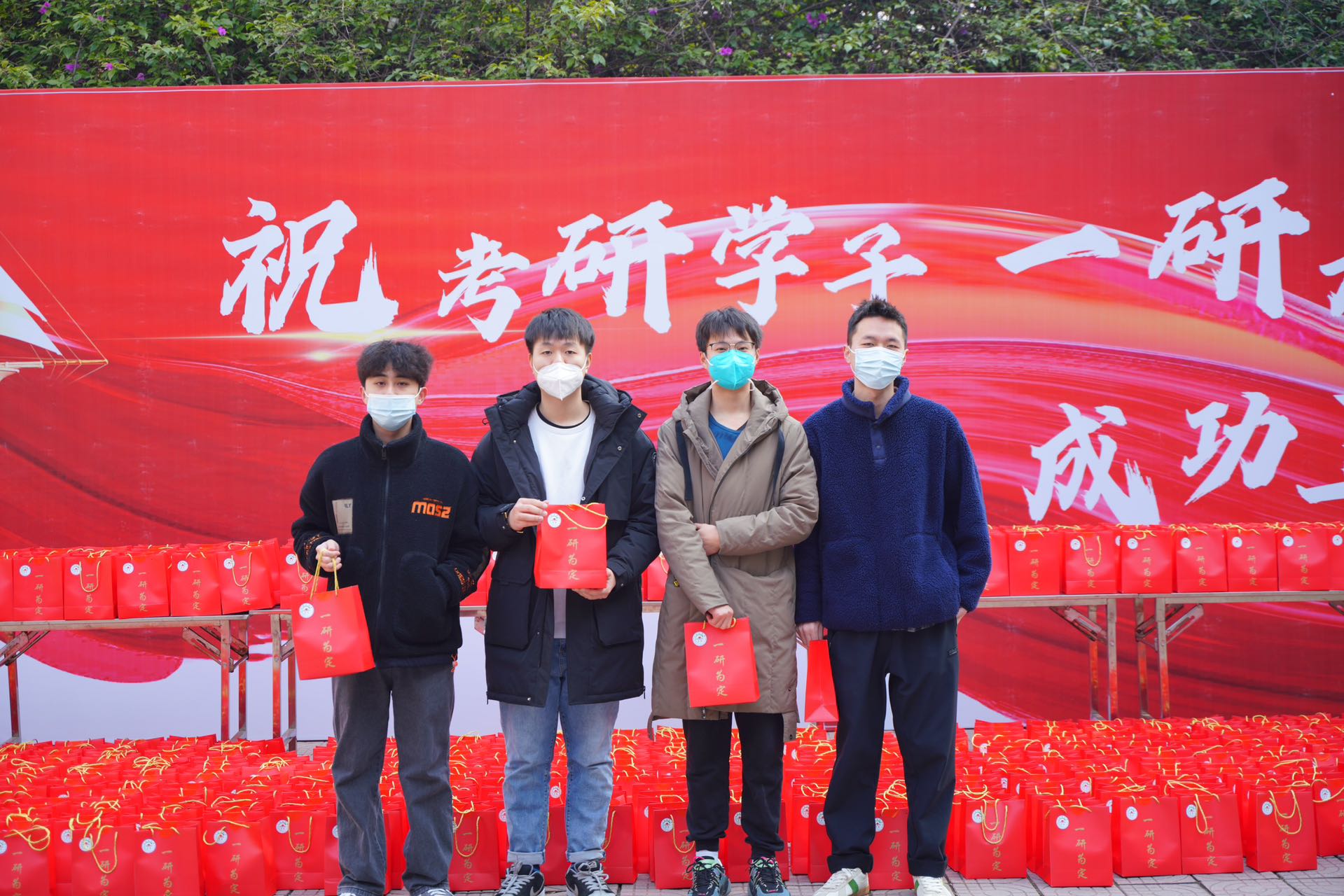 学生工作部开展考研学子祝福慰问活动