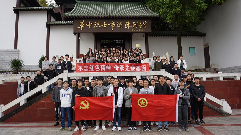 临床医学系开展“不忘红色精神,传承先辈基因”主题团日系列活动