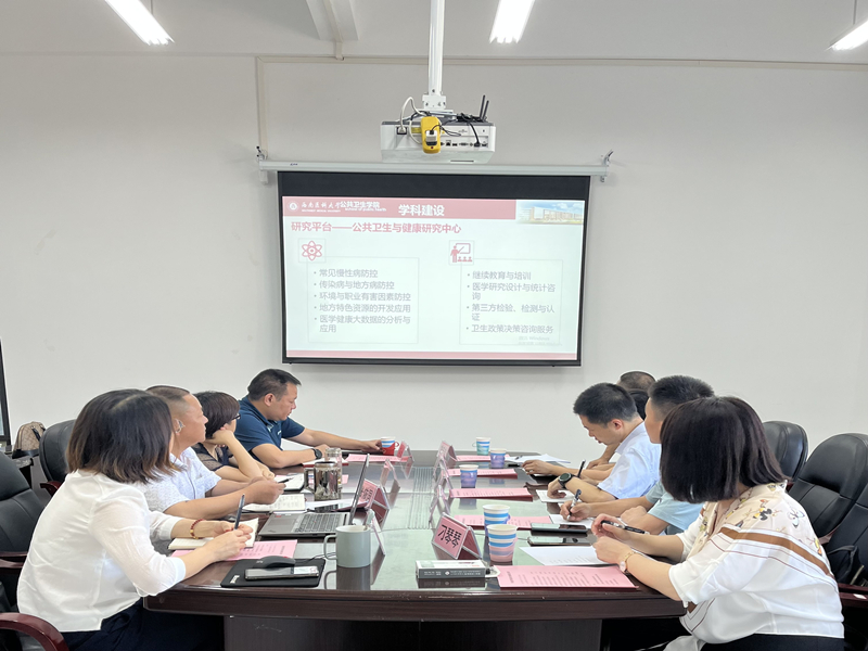 公共卫生学院赴西南医科大学交流学习