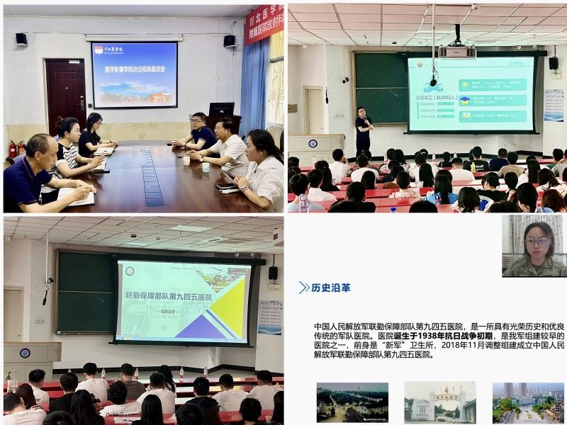 医学影像学院举办“访企拓岗” 交流座谈及线上线下招聘宣讲会