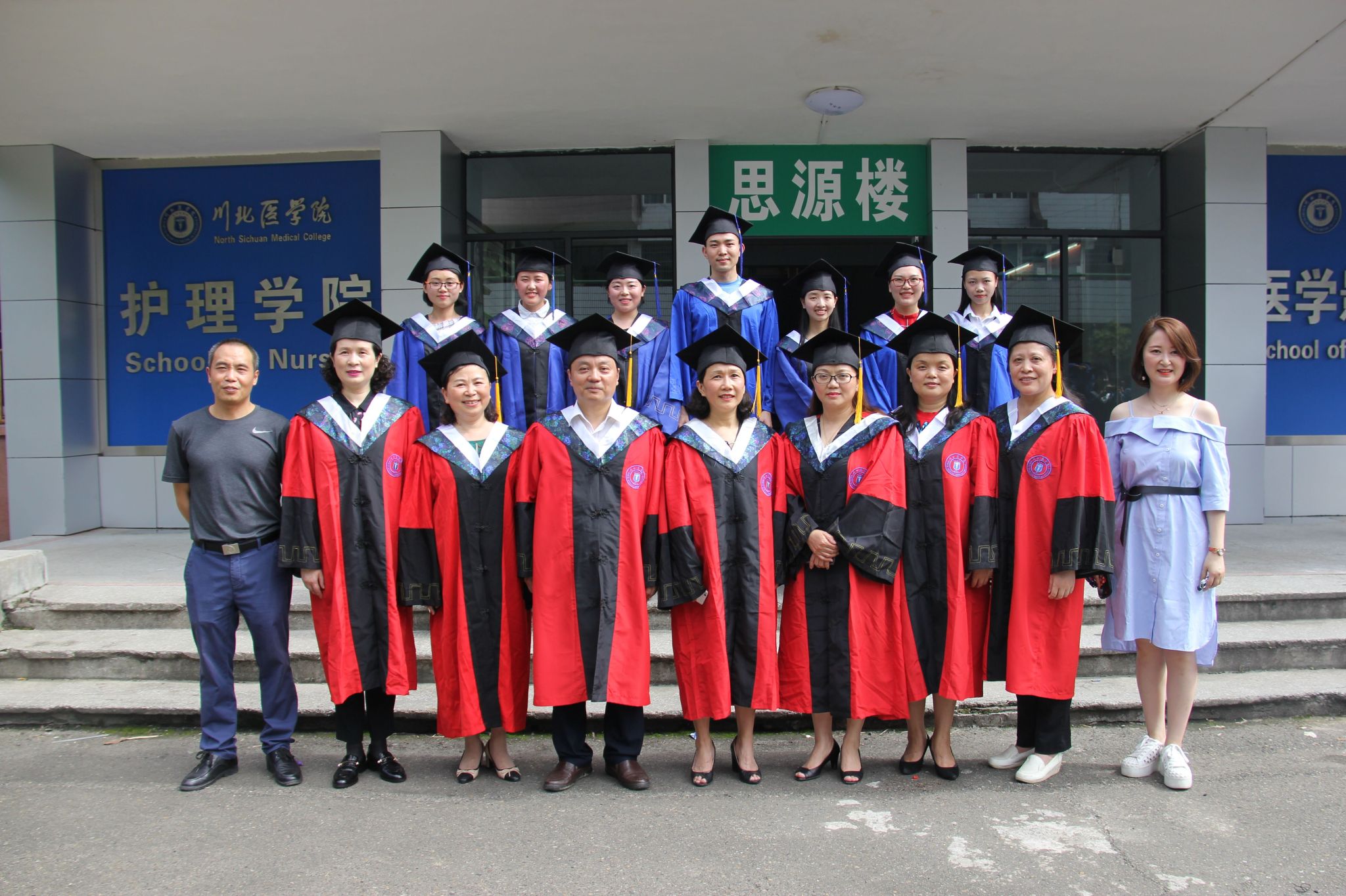 护理学院欢迎您