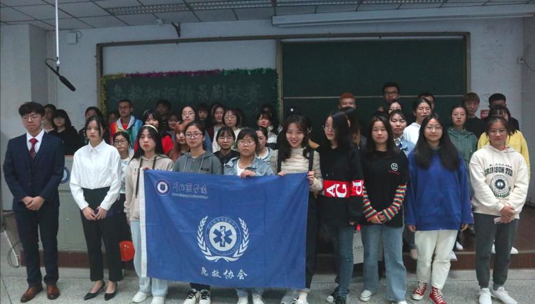 【急救协会】急人之危,救人扶伤