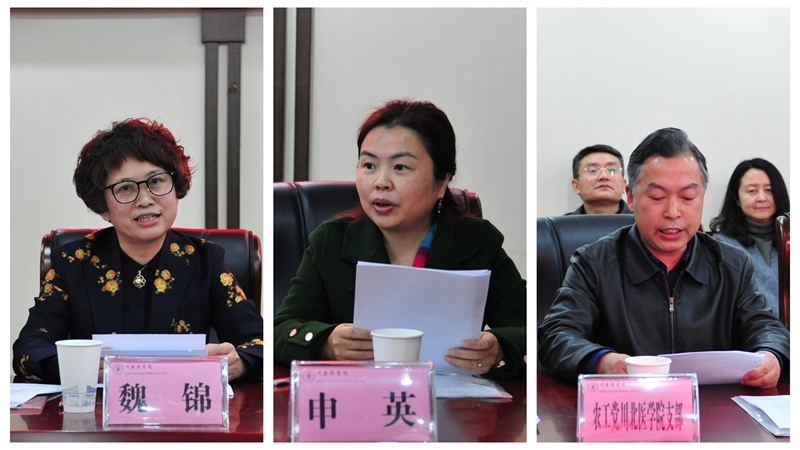 民进川北医学院支部委员会举行换届选举大会