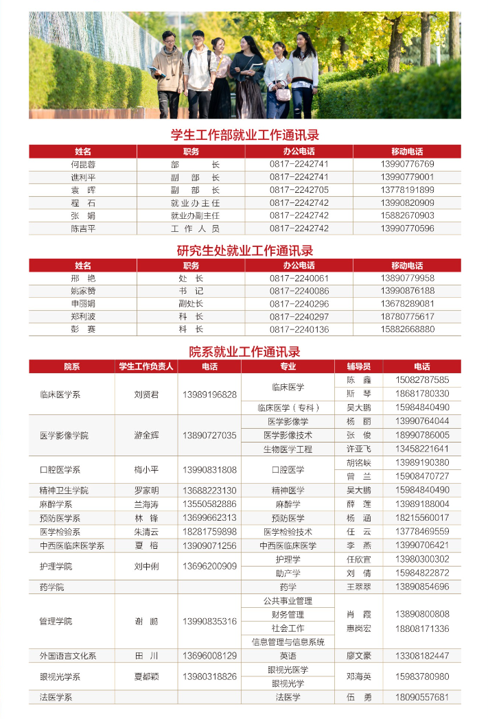 QQ截图20211101160135.png