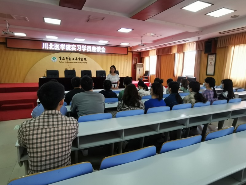 中西医临床医学系赴垫江县中医院开展实习巡点工作