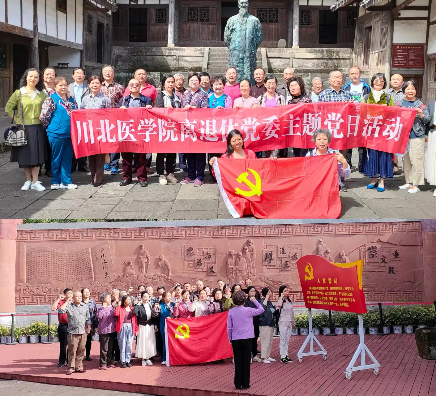 庚续红色血脉,缅怀革命先烈,银铃党员培本铸魂谱新篇