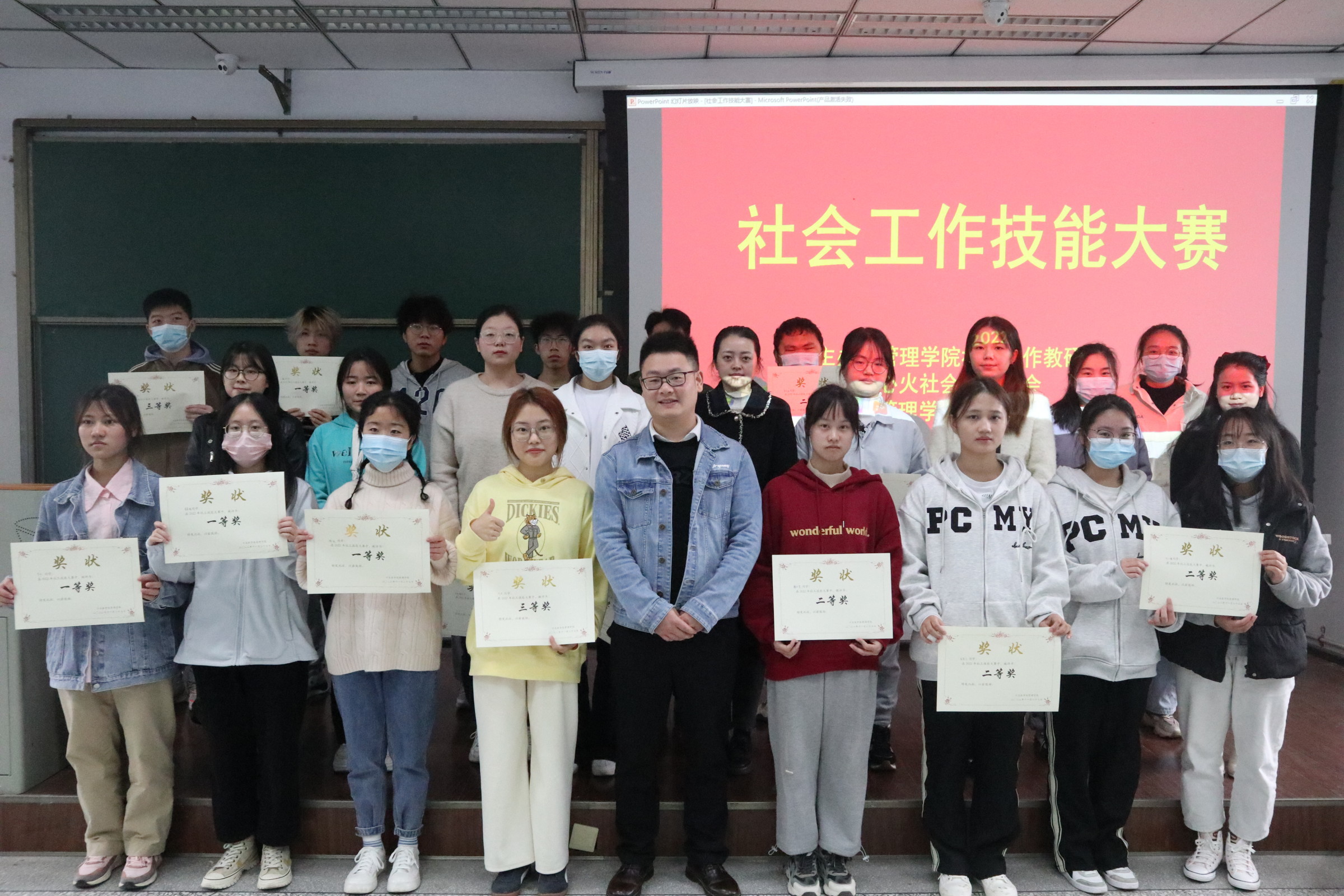 我院举办第三届社工职业技能大赛