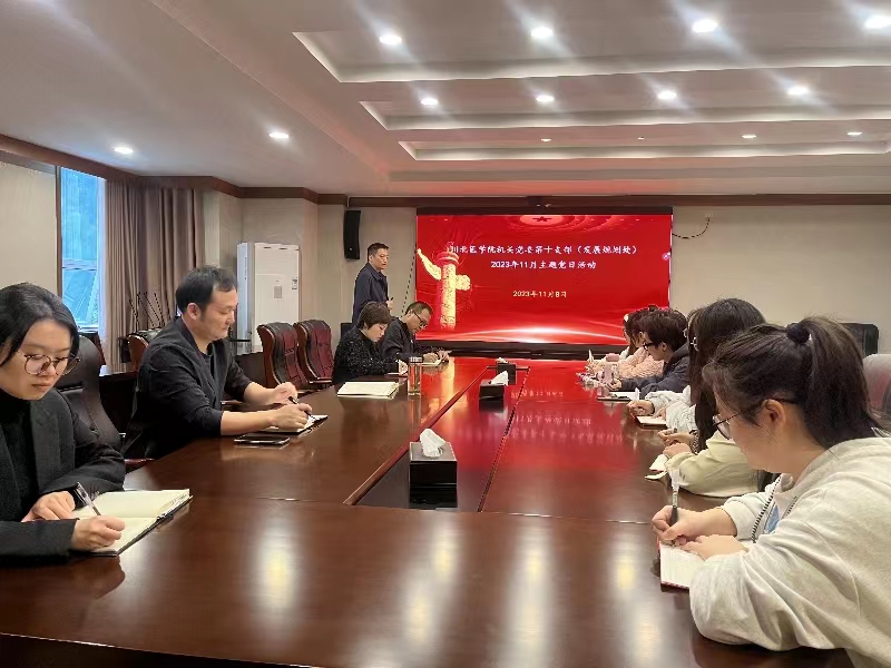 结对共建党支部 师生交流共发展