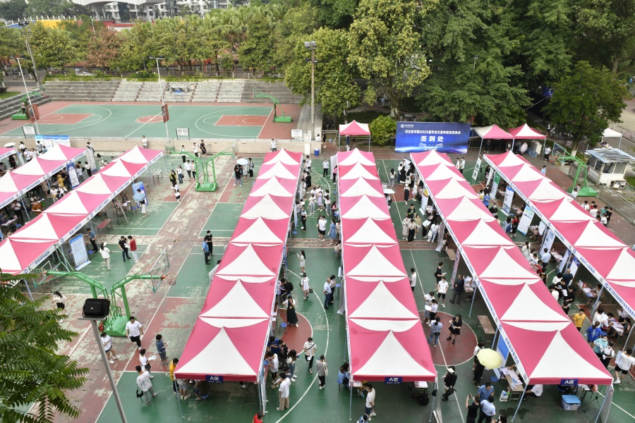 我校成功举办2022届毕业生夏季就业双选会