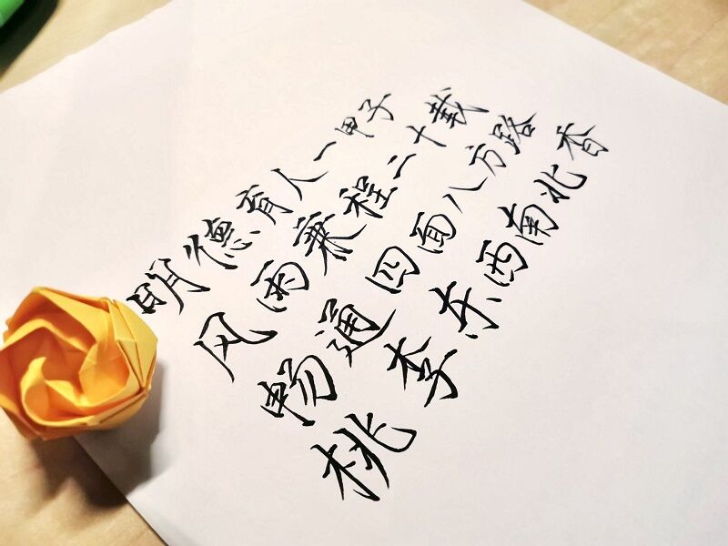 临床医学院麻醉学系开展“师恩如海,倾我至诚”建系二十周年庆典主题活动