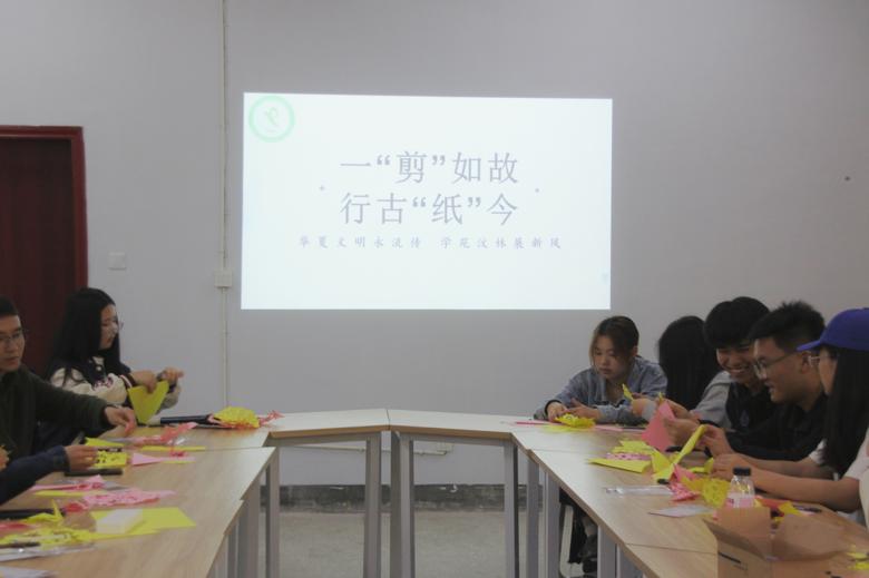 一“剪”如故 行古“纸”今