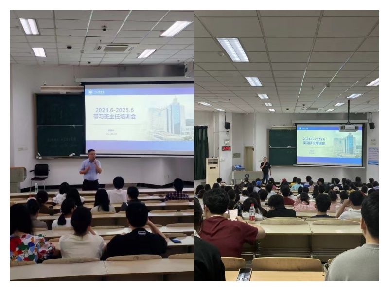 2024年年中实习生下点及毕业生返校工作顺利完成