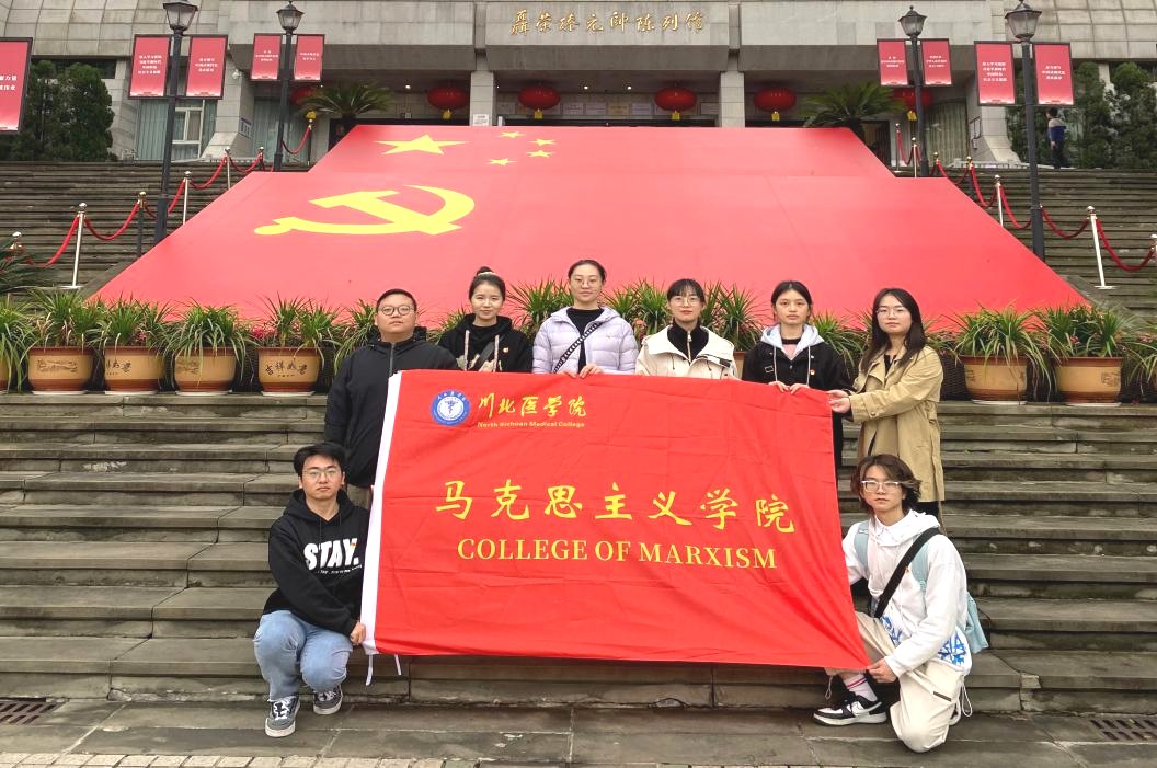 缅怀革命先烈 汲取奋进力量——鲜松涛老师带领研究生实践团赴聂荣臻元帅陈列馆开展研学活动