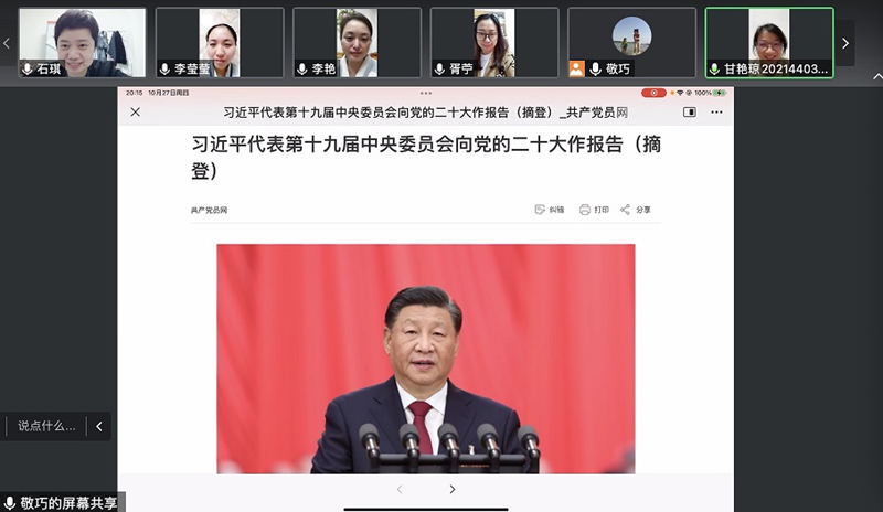 聚焦二十大！临床医学院·附属医院深入学习宣传贯彻党的二十大精神