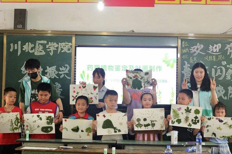 药学院“三下乡”暑期社会实践队伍投身乡村振兴，汇聚支教爱心