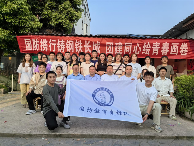 学校开展“退役不褪色，荣耀在我心”退役大学生主题教育活动