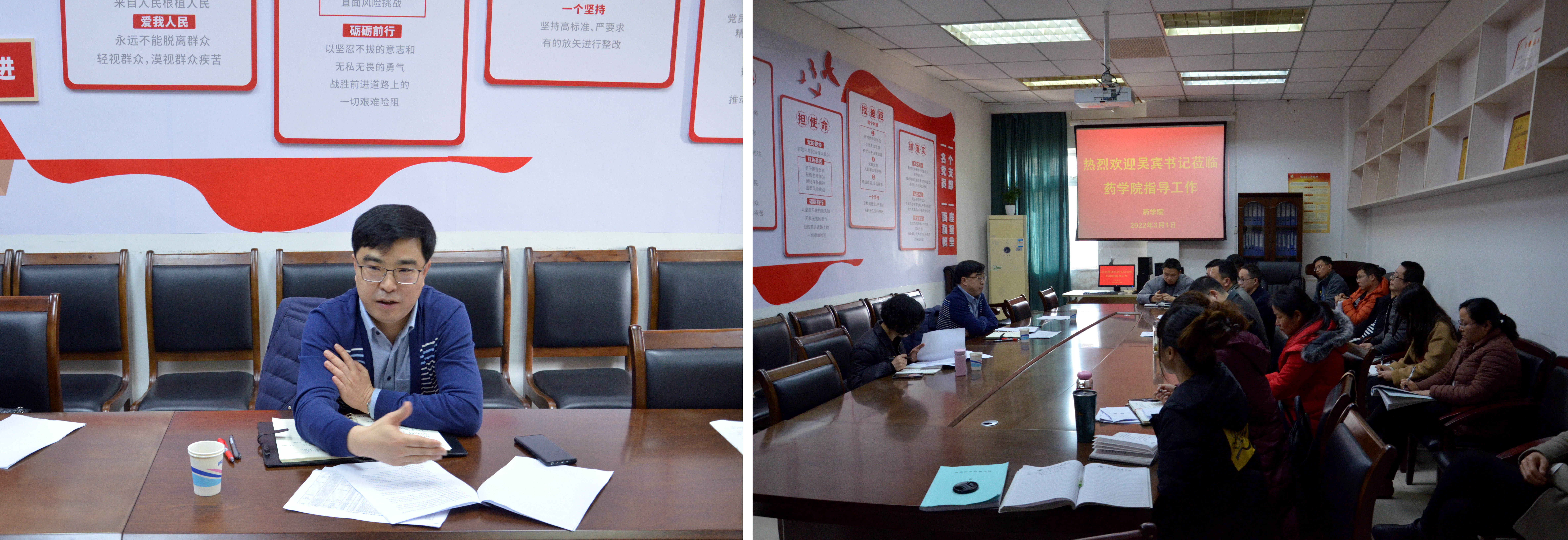 学校党委常委、纪委书记吴宾莅临药学院开展工作调研