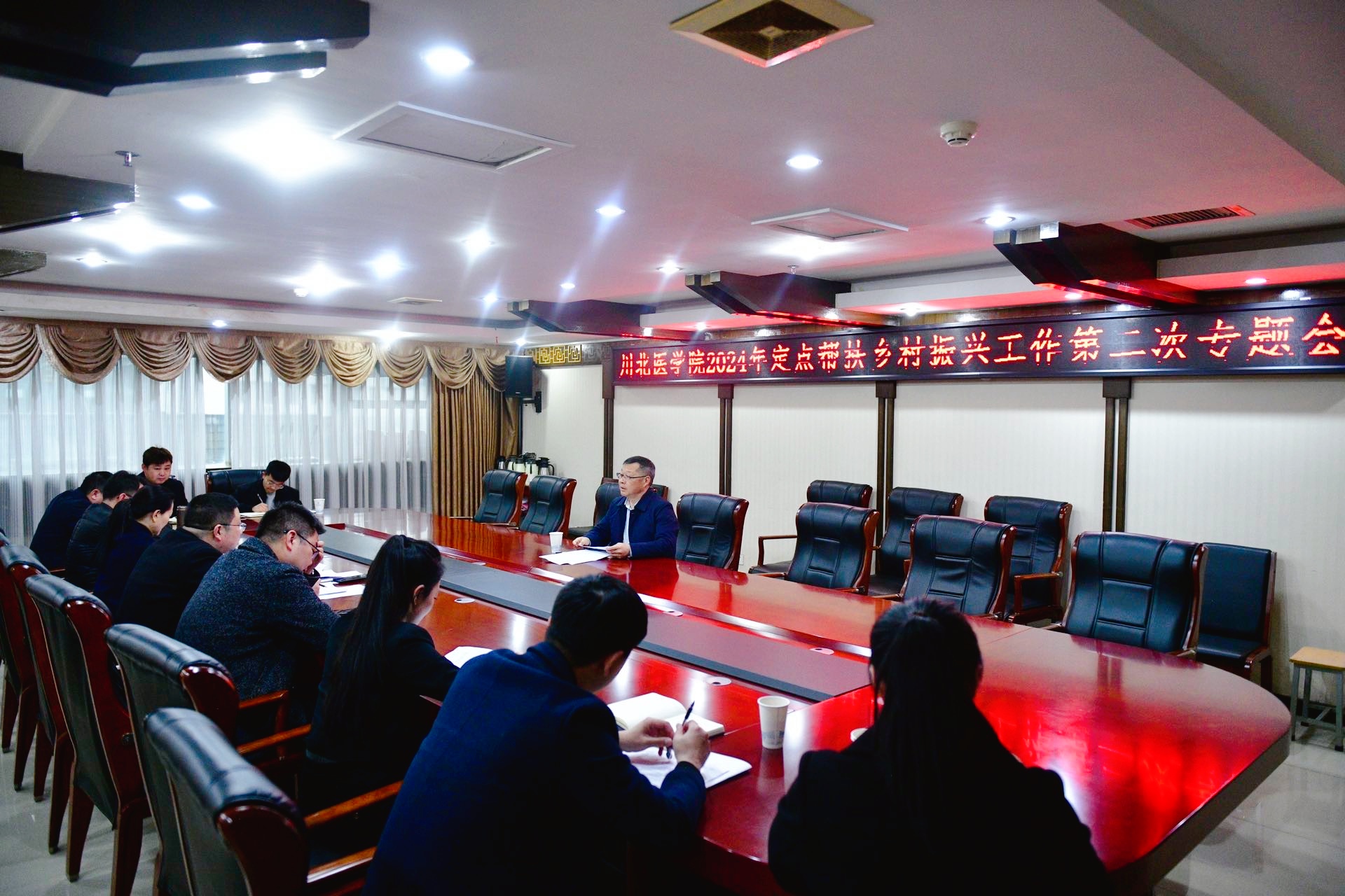 学校召开2024年定点帮扶乡村振兴工作第二次专题会议