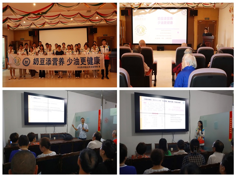 公共卫生学院开展2024年全民营养周系列科普活动