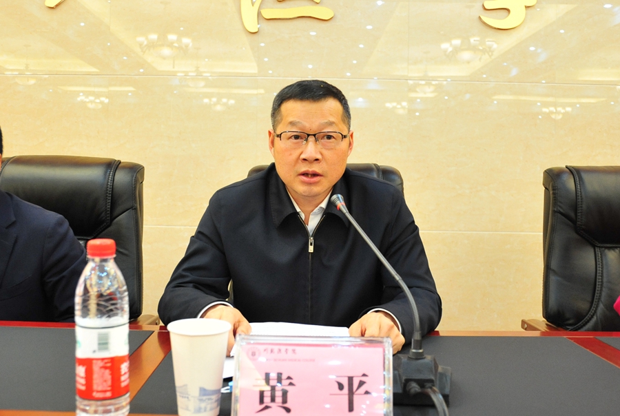 九三学社川北医学院基层委员会举行换届选举大会