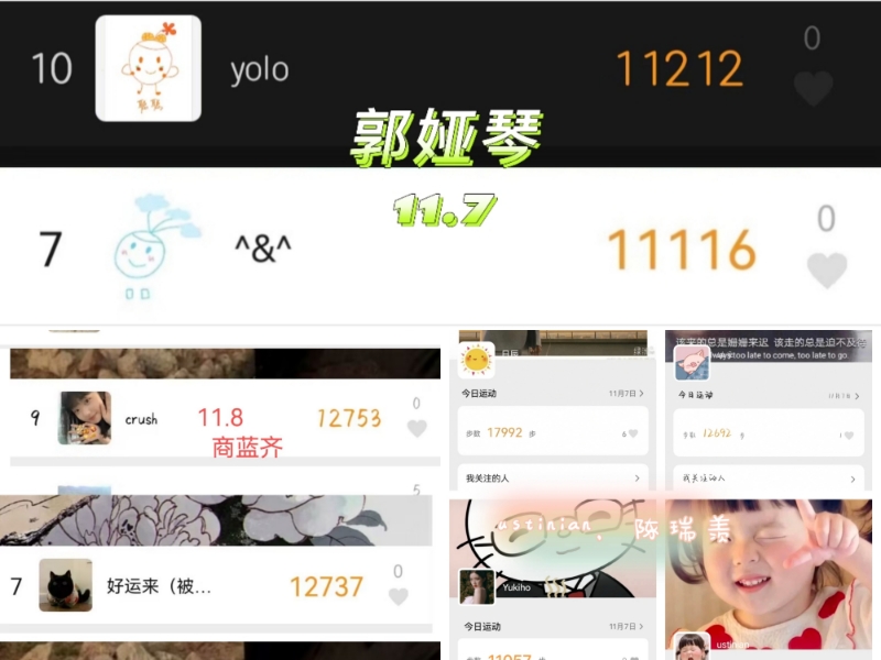 中西医临床医学系开展“践行二十大，阔步新征程”健步走活动