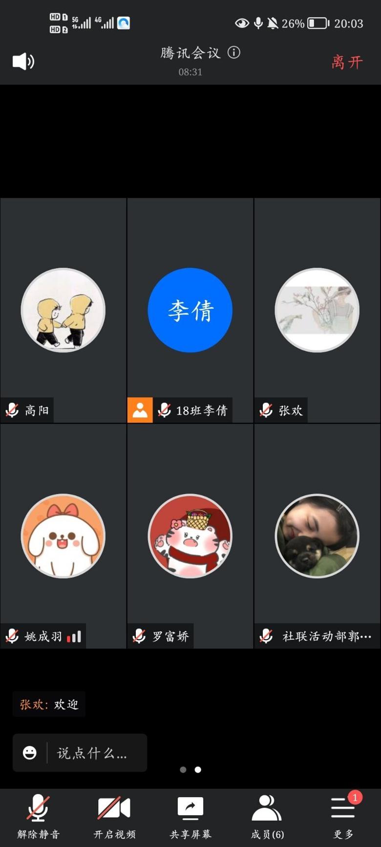 【红壤文学社】第十期杂志征文活动