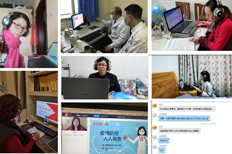 全民战“疫” 临床医学系网课教学在行动