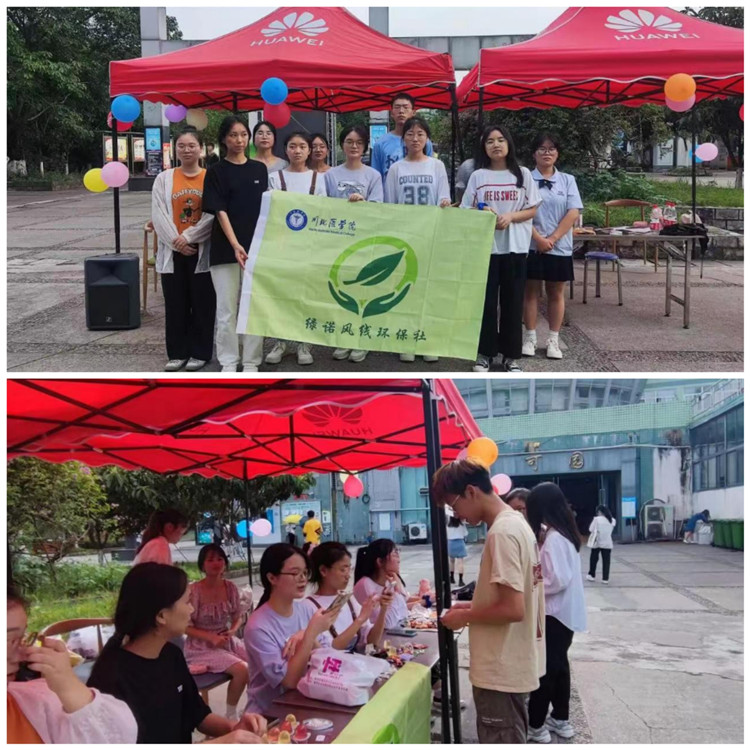 我校开展2022年全国节能宣传周低碳日活动