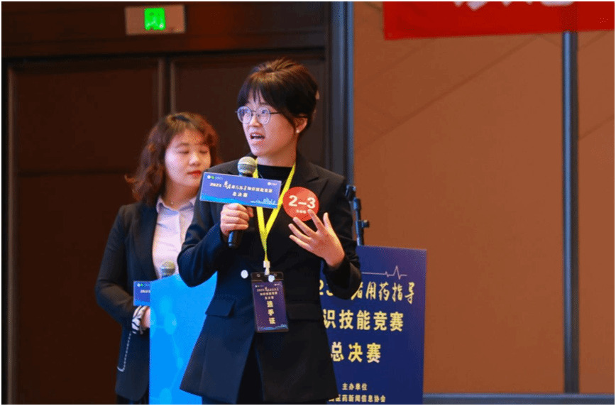 药学院临床药学教研室教师、附属医院药剂科临床药师何梅在“2023患者用药指导知识技能竞赛-全国总决赛”中带领四川代表队荣获佳绩