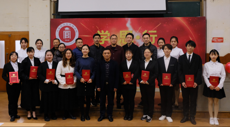 我院第五届“学•思•行”—管理论坛“我的管理学”主题征文•演讲比赛成功举行