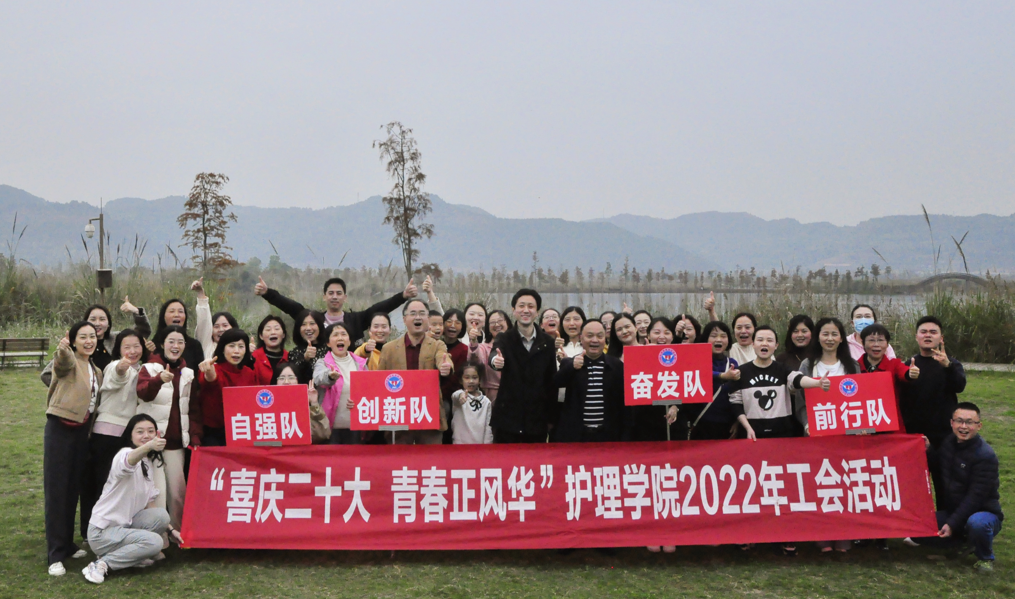 护理学院开展“喜庆二十大,青春正风华”工会活动