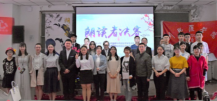 麻醉学系“倾情诵读,以语传心”朗读者大赛成功举办