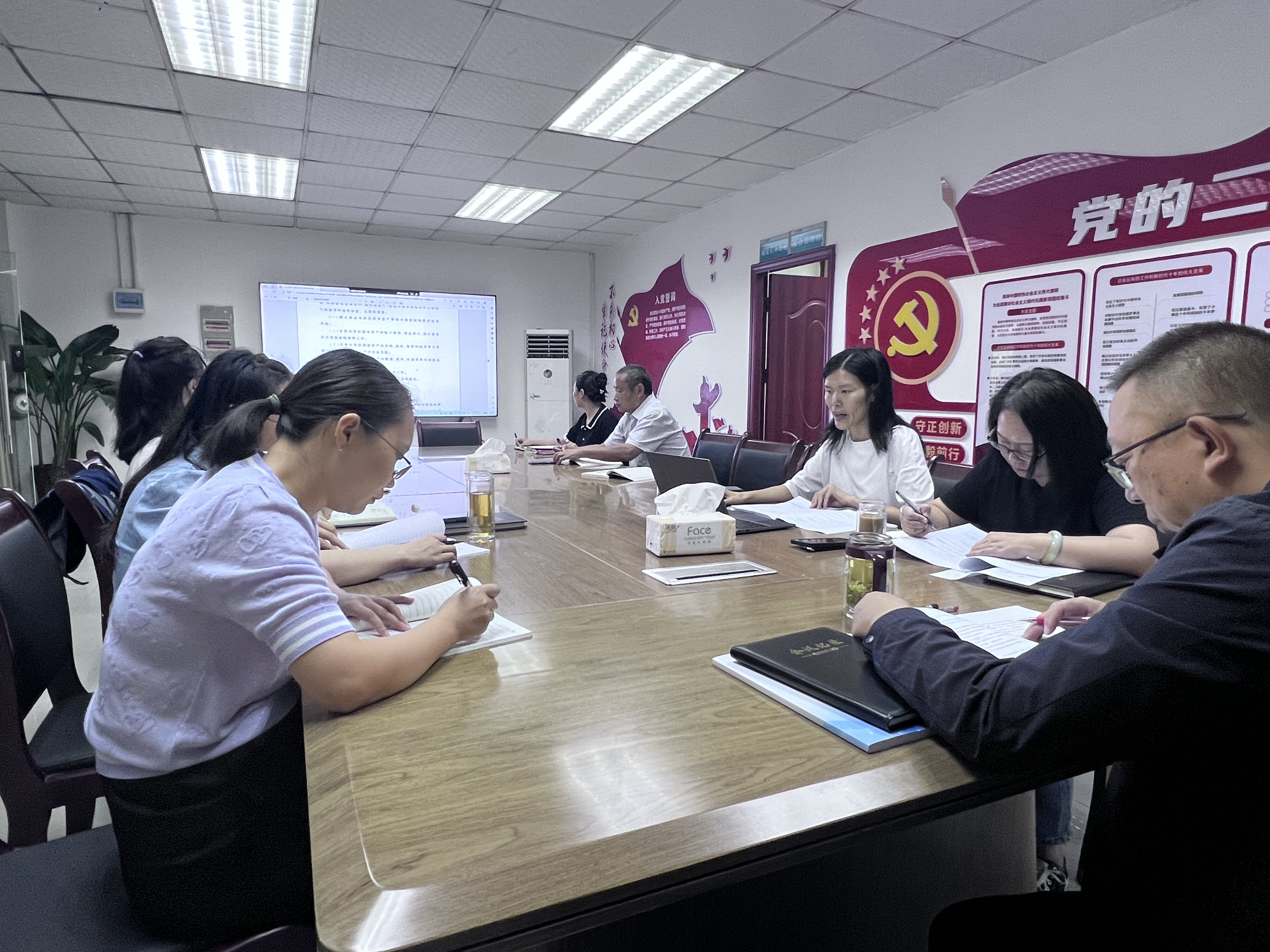 国有资产与实验室管理处召开学习会