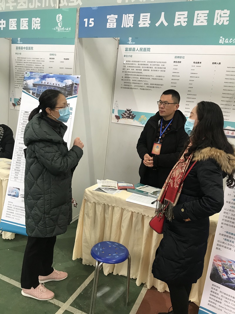 口腔医学系开展2022届毕业生冬季就业双选会动员和指导工作