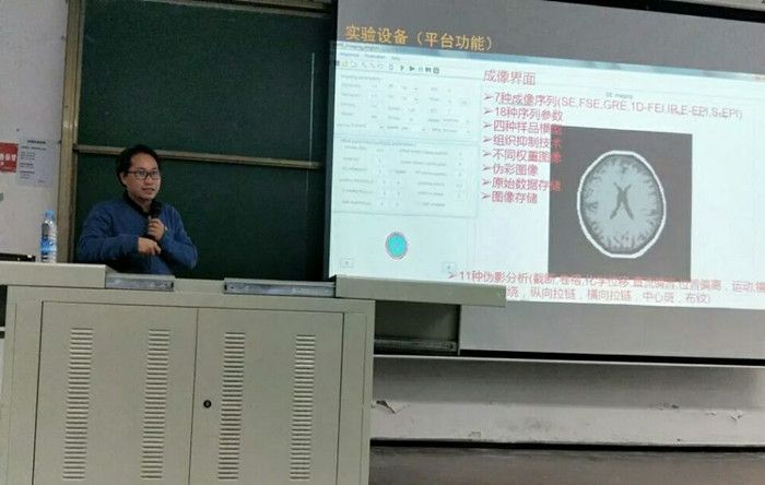 华东师范大学汪红志博士到我校交流讲学