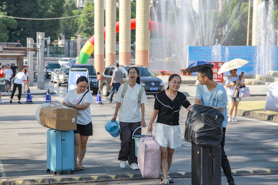 2024级新生报到入学开启逐梦之旅